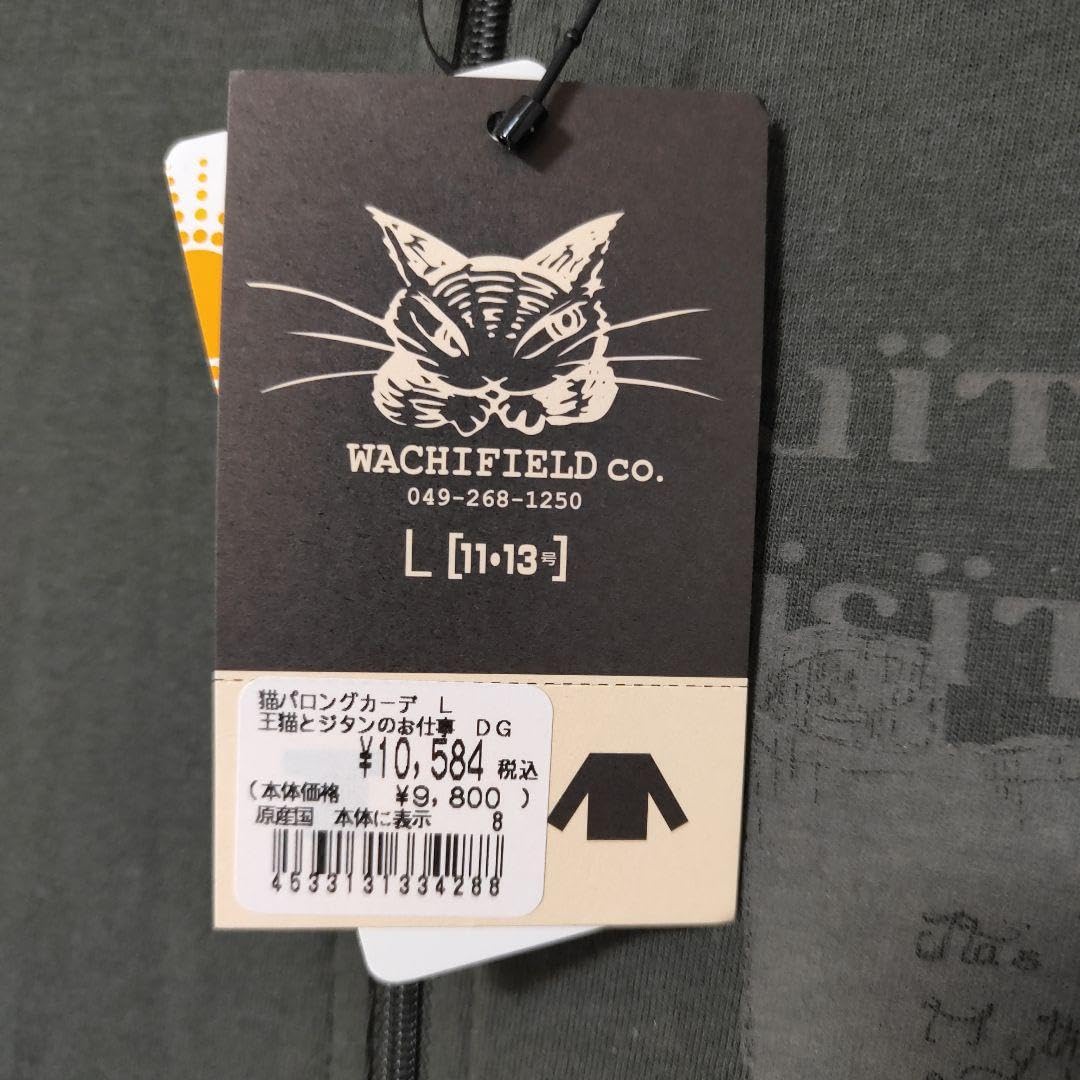 お値下 猫のダヤン ロングニットカーディガン M～L ステンドグラス 楽天市場】ダヤン 服 わちふぃーるど 猫足ボタンニットカーデ