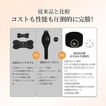 講談社 - ems 独創のテクノロジーブランド『MYTREX』】俳優 宇梶剛士さんも