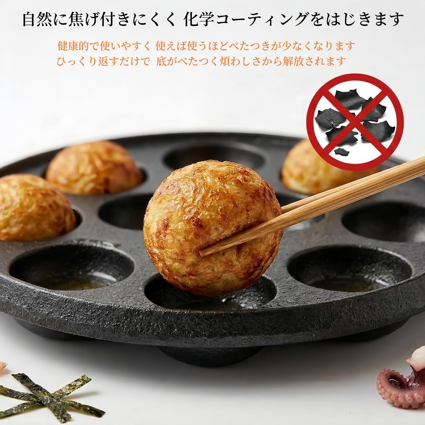 Amazon.co.jp: BAVBAV たこ焼き 鉄板 鉄鋳物 15穴 IH対応 たこ焼き