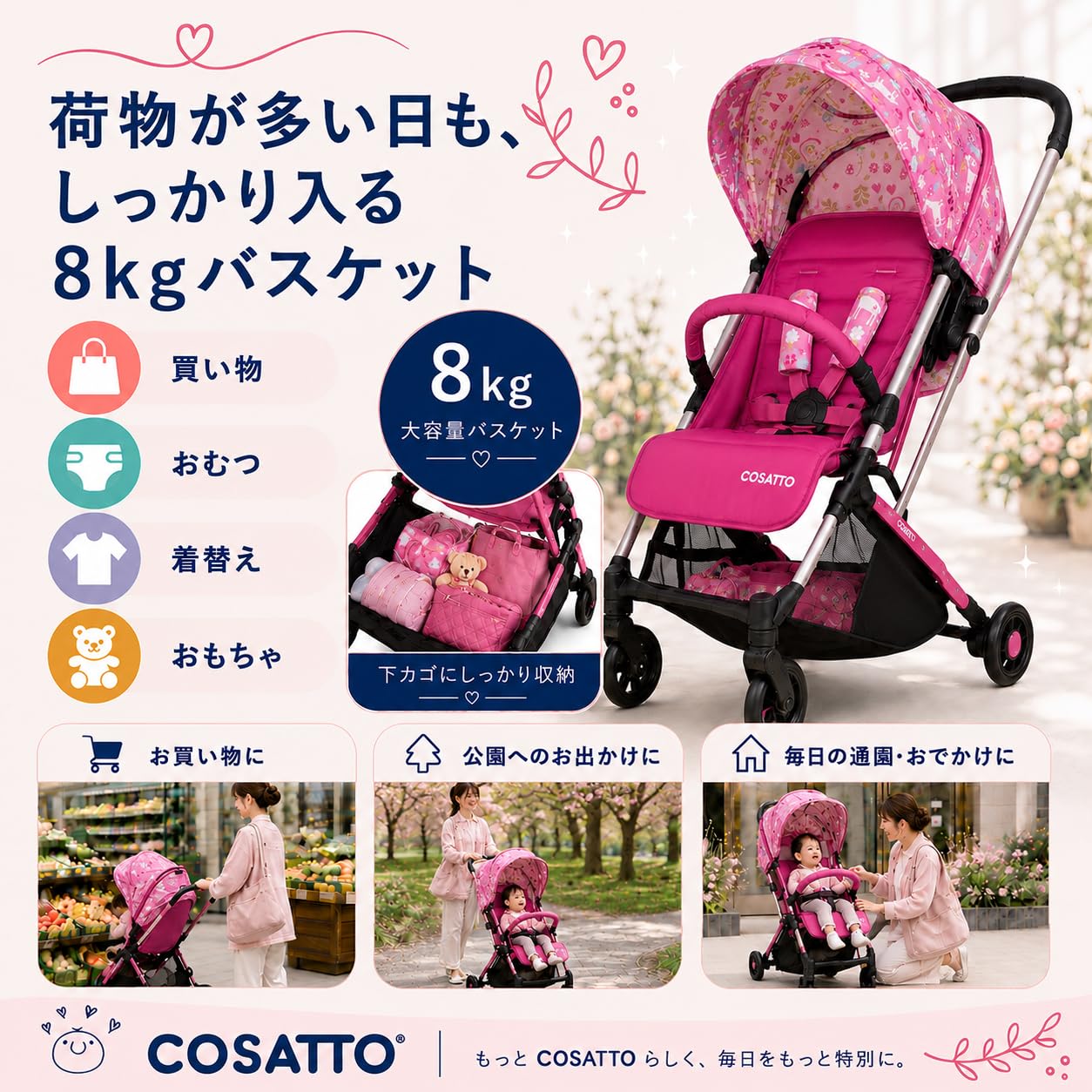 コサット Cosatto Yo トラベルベビーカー Amazon.co.jp: コサット Cosatto Yo トラベルベビーカー 軽量 バギー