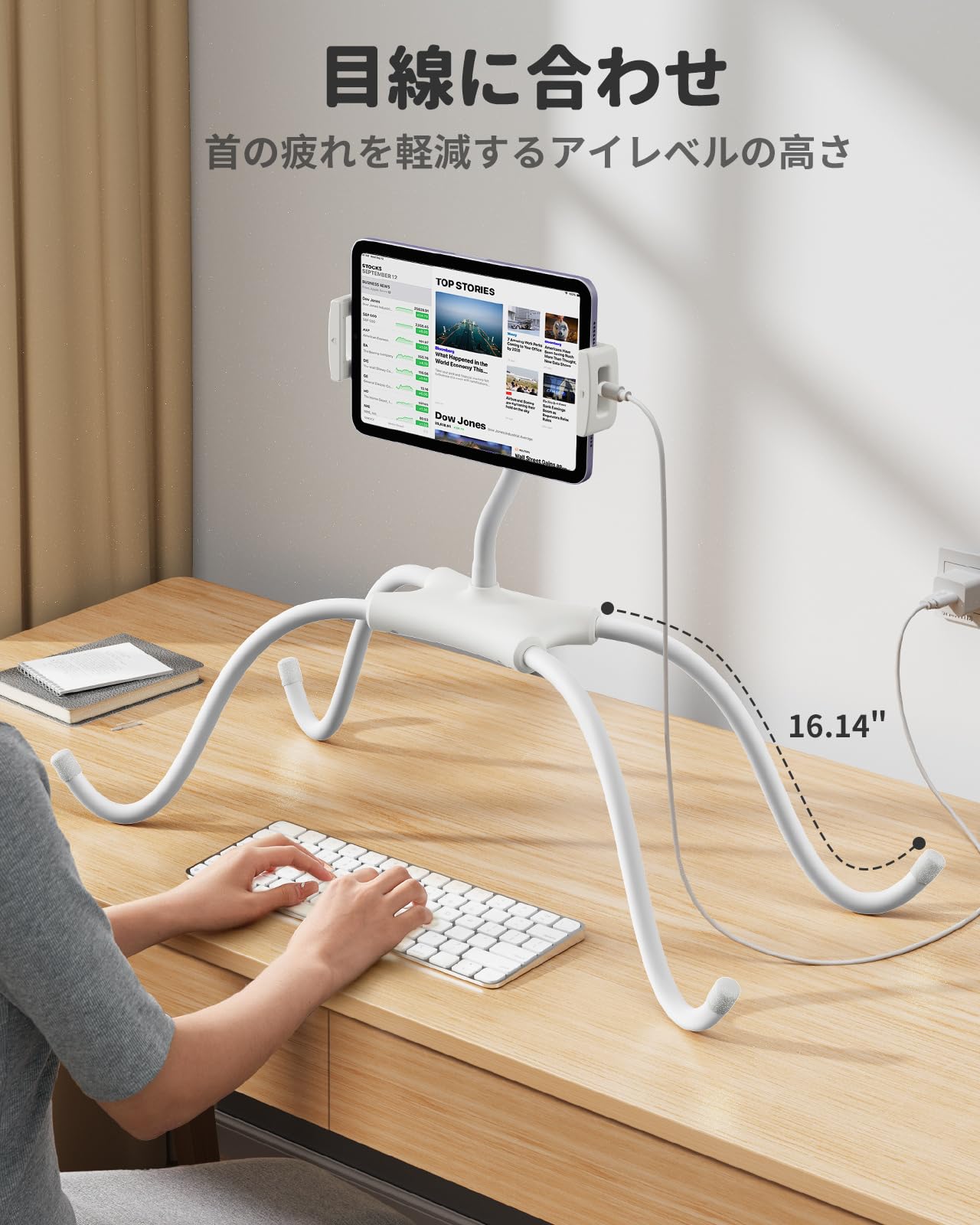 新品❣️タブレットスタンド スマホスタンド ホワイト 曲がる 強力 動画視聴 楽天市場】スマホスタンド スマートフォンスタンド タブレット