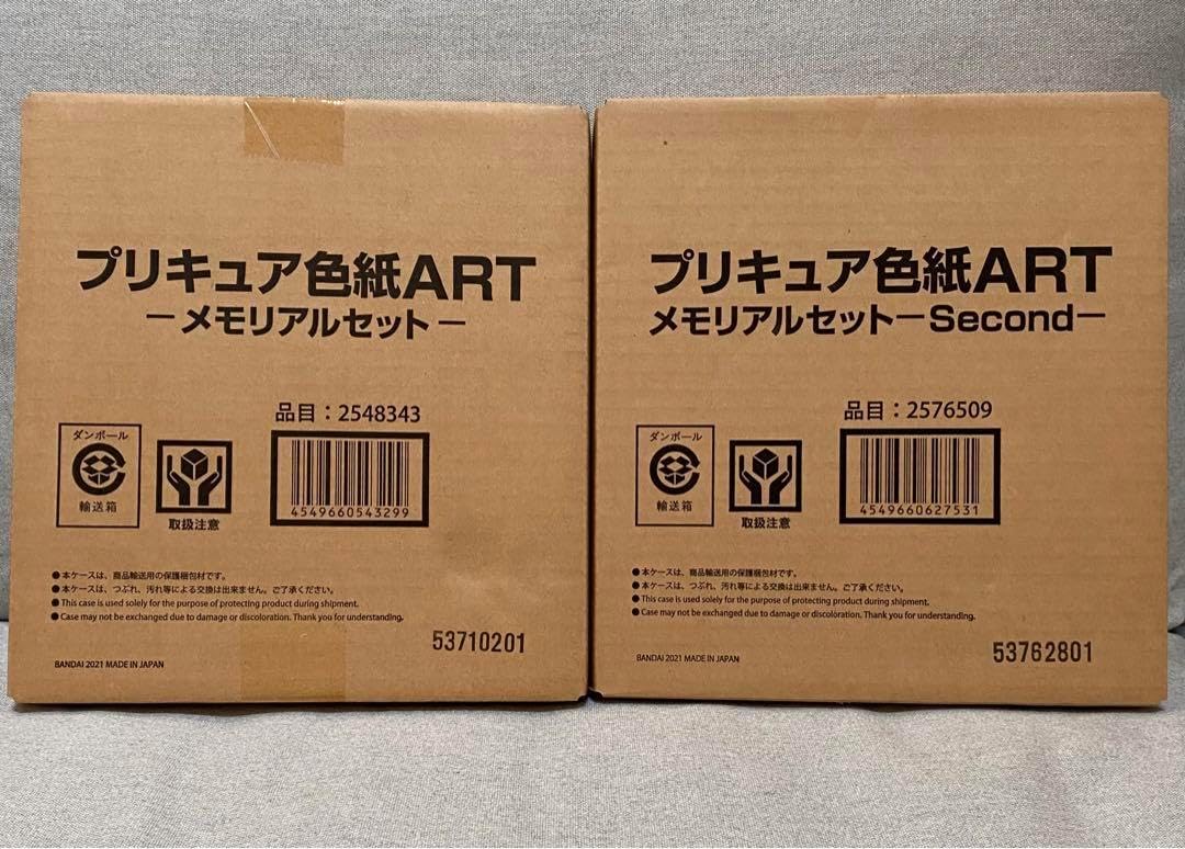 色紙ART メモリアルセット 2種セット プレミアム 箔押し プリキュア