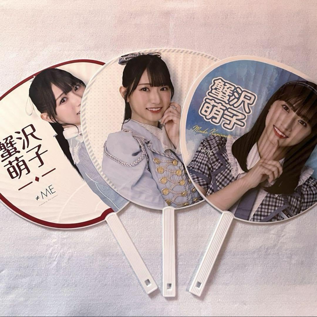 Amazon.co.jp: ≠ME ノイミー 蟹沢萌子 うちわ : Toys & Games