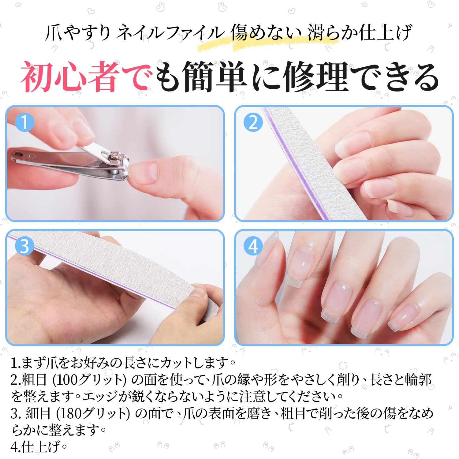 Amazon.co.jp: ネイルファイル 3枚セット 100G/180G ストレート形