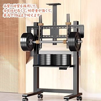 Amazon.co.jp: BESSTER 電動昇降 壁寄せテレビスタンド