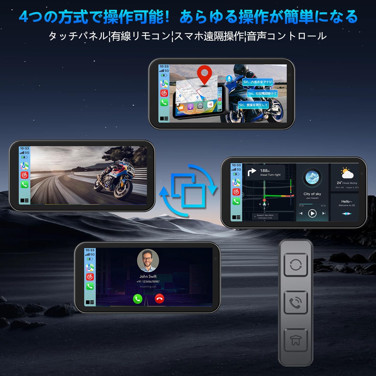 VANBAR Motorcycle Drive Recorder display mounted on a motorcycle, showing a clear view ඉදිරි මාර්ගයේ.