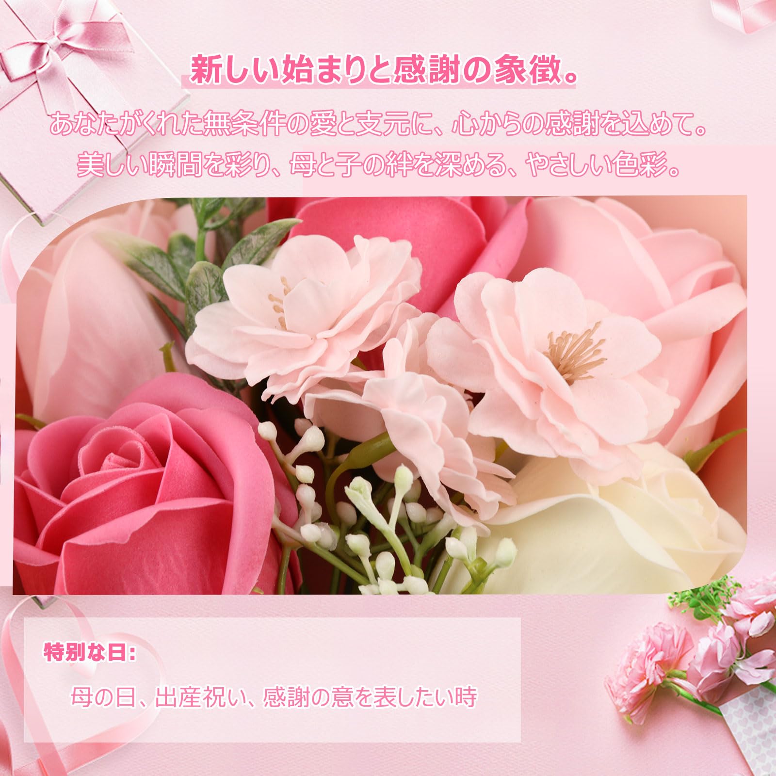 Amazon｜ソープフラワー 花束 母の日ギフト 誕生日や退職祝いに最適