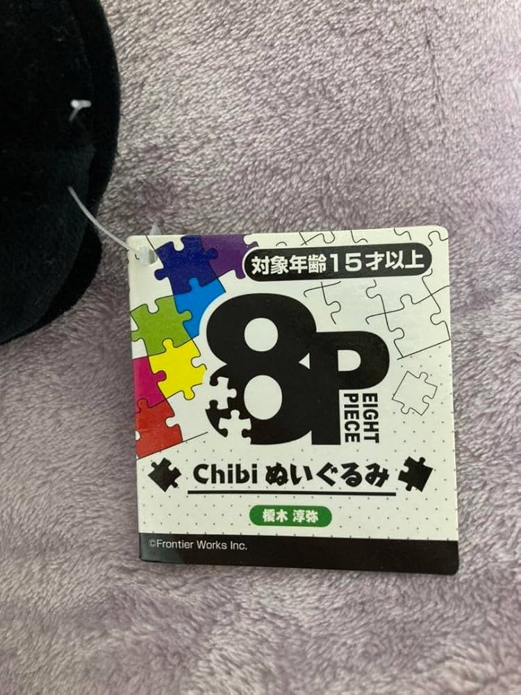 【限定品】うえのえみさん　ちび人形 Amazon.co.jp: うえのえみさん 陶器 ちび人形 : おもちゃ