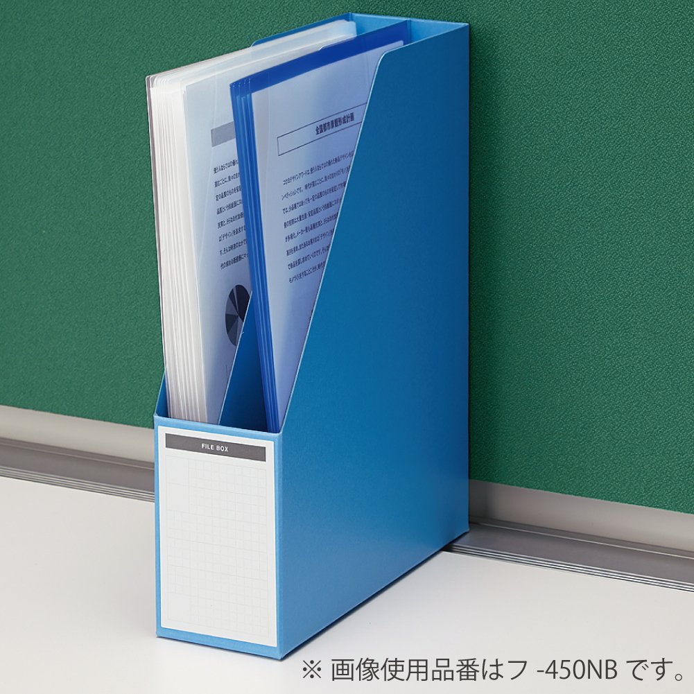 Amazon | コクヨ ファイルボックス A4横 青 20mm フ-S456NB | ボックス