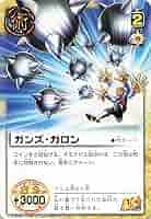 PSA10 金色のガッシュベル 2003 PSA10 金色のガッシュベル 2003