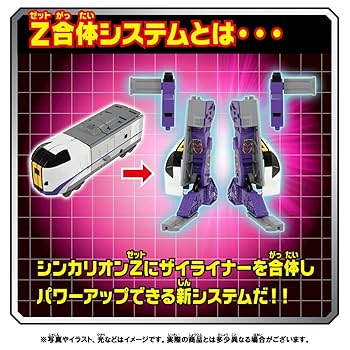 中古】 新幹線変形 ロボ シンカリオン(26巻セット)TV版 全25巻
