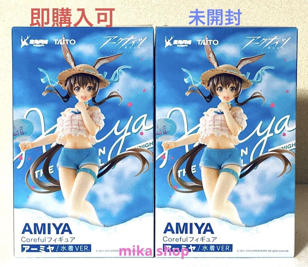 水着 Amazon | アークナイツ Coreful フィギュア アーミヤ～水着ver～ 2体