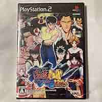 THE BATTLE OF 幽★遊★白書~死闘!暗黒武術会~120% (フルパワー) 71mwvfShEqL._AC_SY200_QL15_.jpg