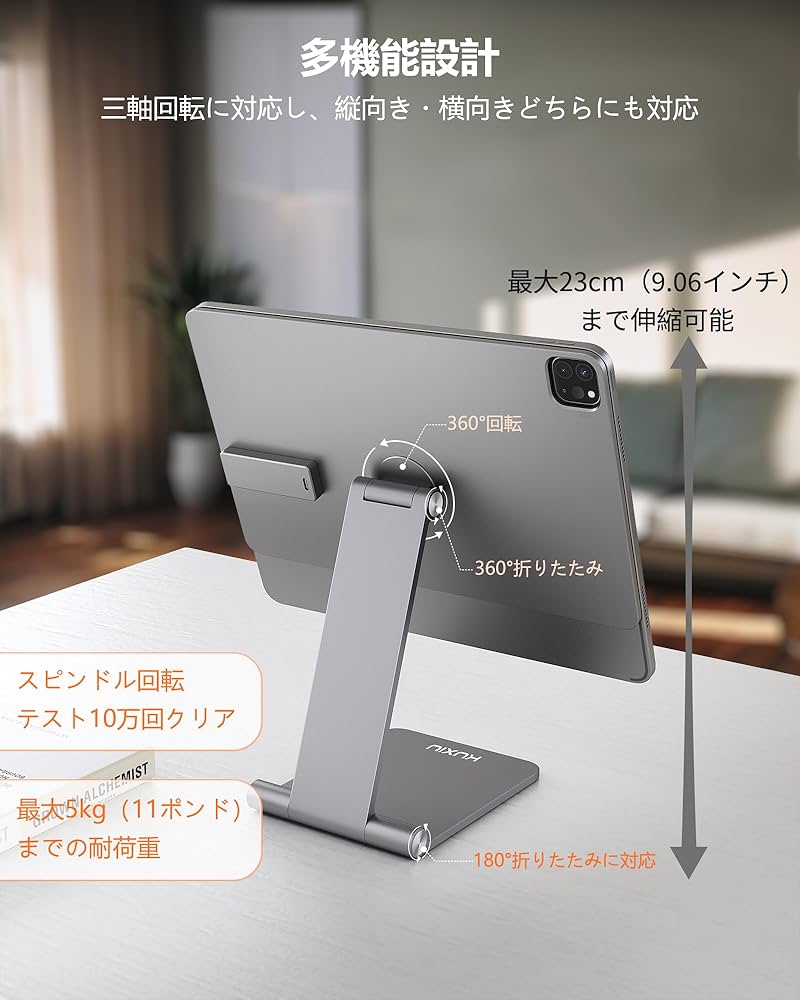 KU XIU X33 PRO MAX マグネット式アルミスタンド 充電スタンド KUXIU X33 Pro MAX(2025) iPad Magnetic Charging Stand