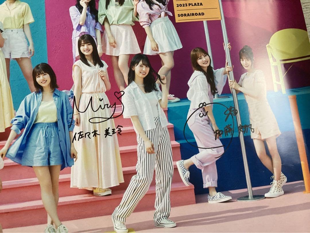 日向坂46 加藤史帆、佐々木美玲、河田陽菜、丹生明里直筆サイン入りポスター Amazon.co.jp: 日向坂46 加藤史帆、佐々木美玲、河田陽菜、丹生