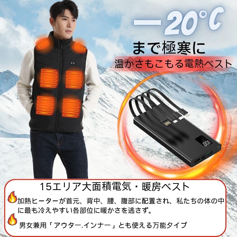 Amazon.co.jp: oumly: 加熱ベスト