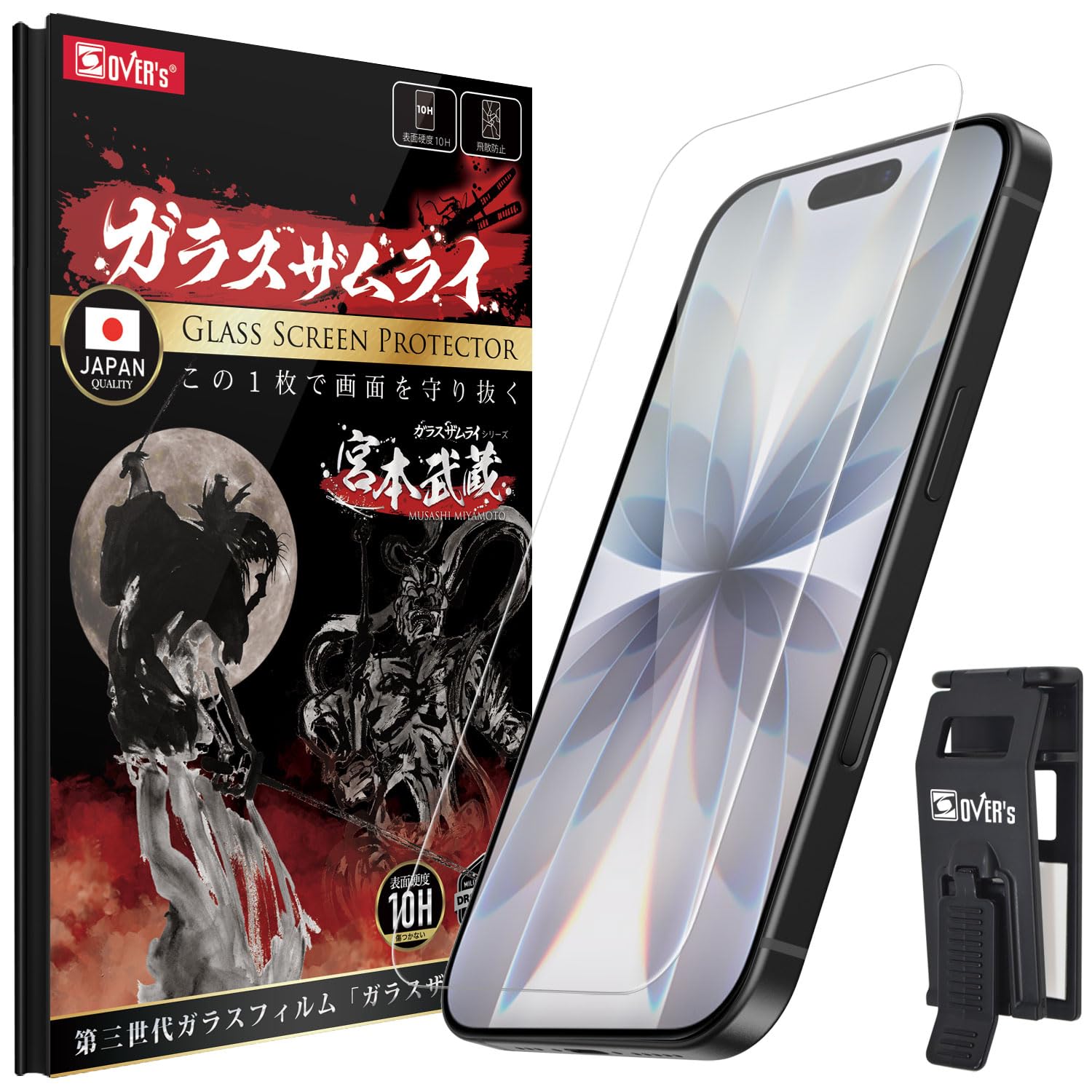 Amazon | ガラスザムライ iPhone 17 / iPhone 17 Pro/iPhone 16 Pro 用