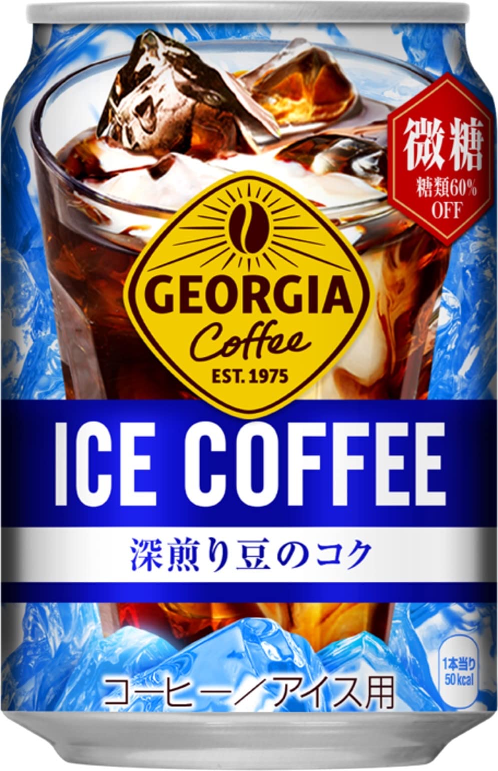 Amazon.co.jp: コカ・コーラ ジョージア アイスコーヒー 微糖 280ml×3