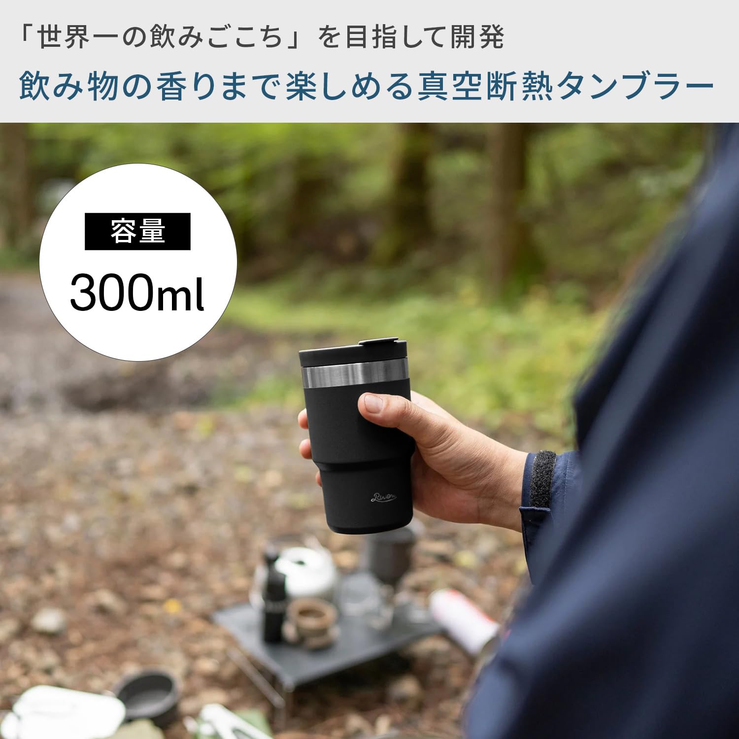 Amazon.co.jp: Rivers (リバーズ) ウォールマグ シェイド 300ml (保温