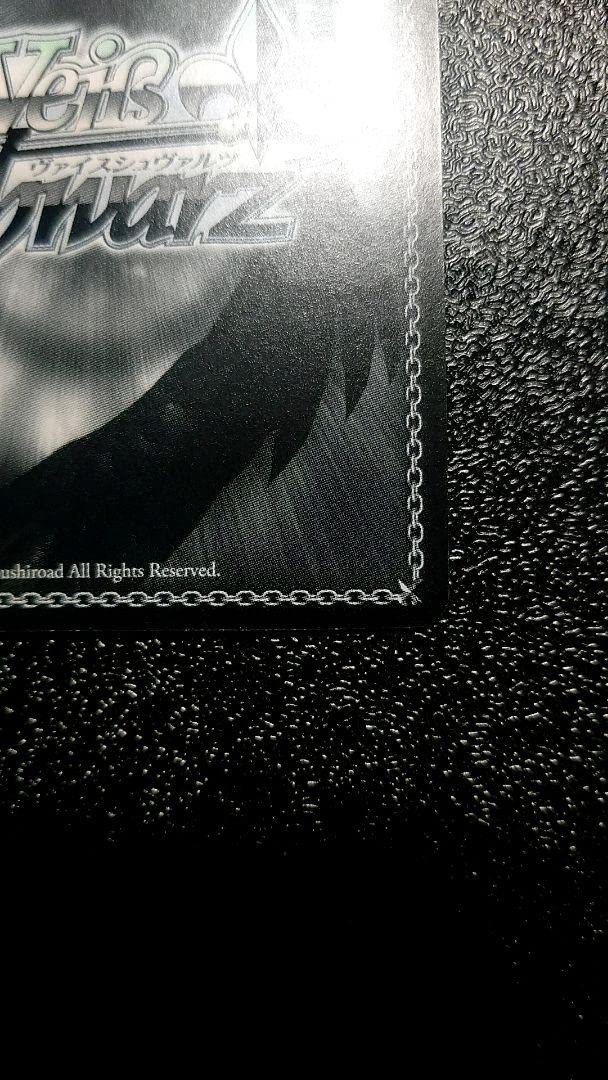 Amazon.co.jp: ヴァイスシュヴァルツ ヴァイス バンドリ 今井リサ ssp