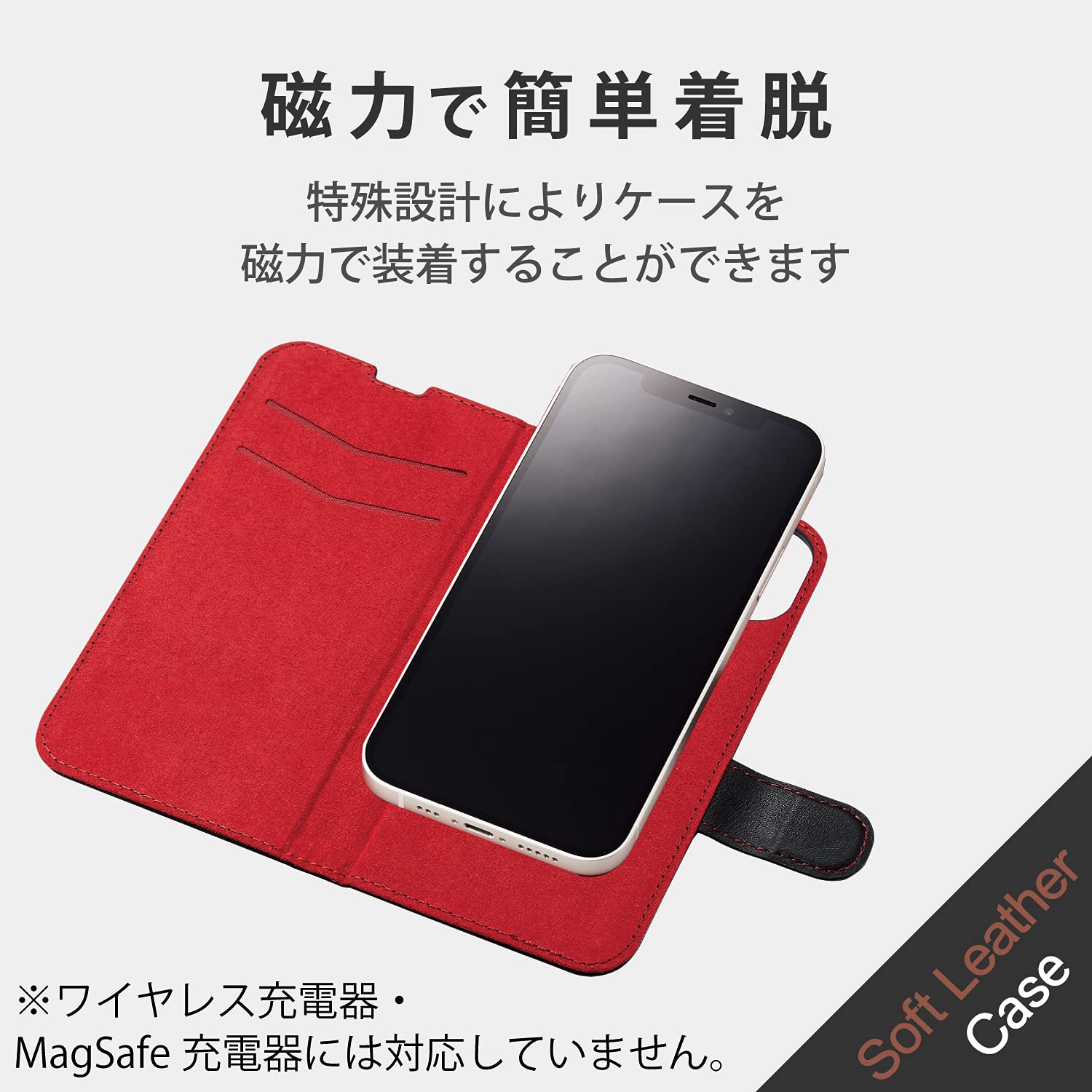 Amazon.co.jp: エレコム iPhone 13 / iPhone 14 2眼 レザーフラップ 