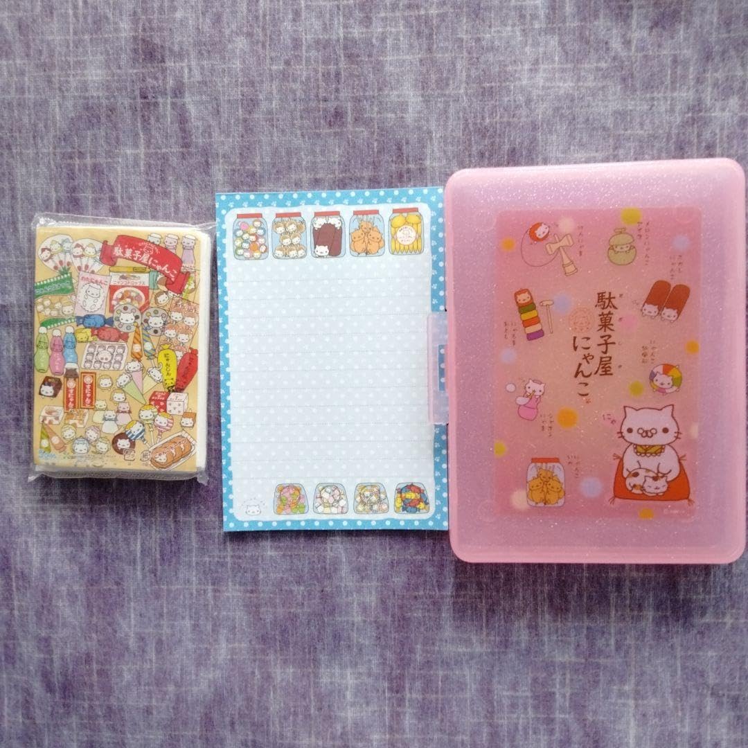Amazon.co.jp: にゃんにゃんにゃんこ 駄菓子屋にゃんこ ケース