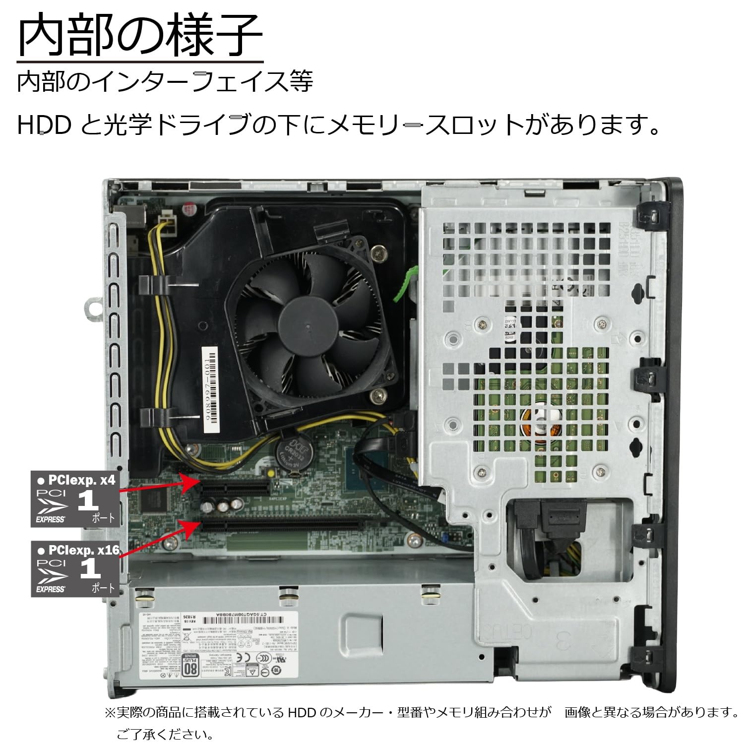 Amazon.co.jp: 中古パソコン ProDesk 400 G4 SFF Windows11