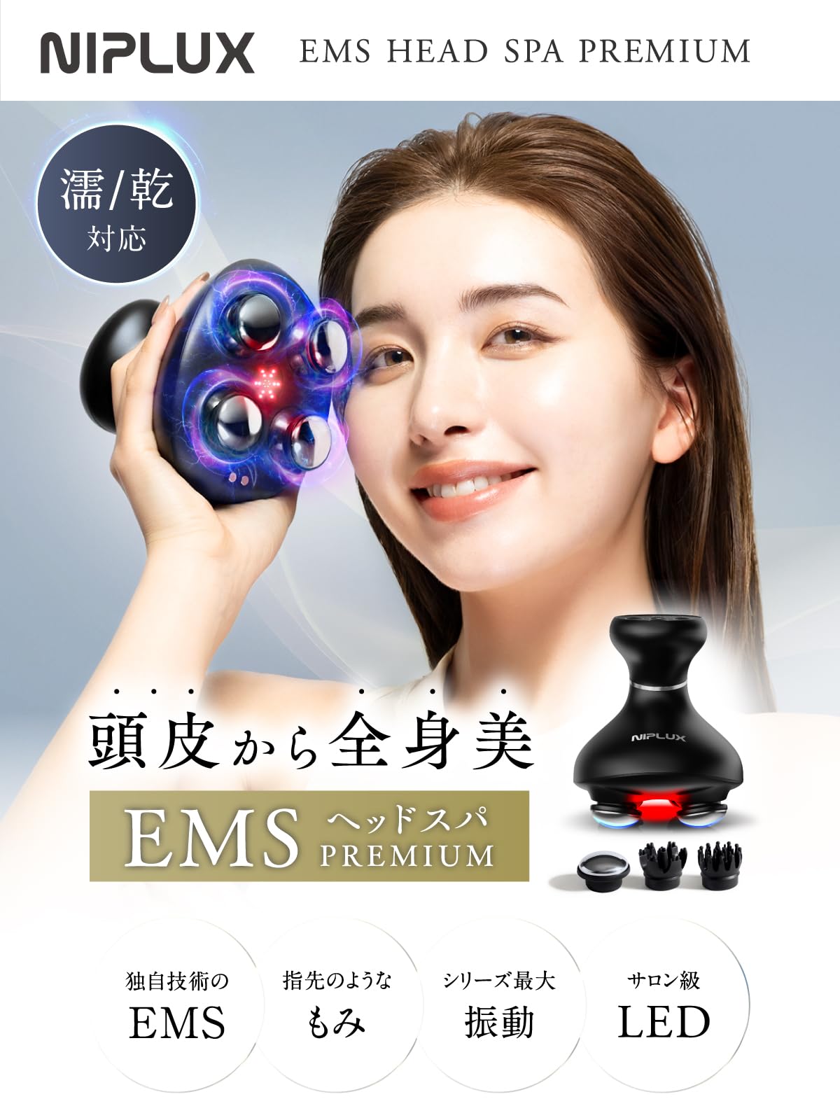 Amazon.co.jp: 【Doctor from Kyushu University supervised】NIPLUX