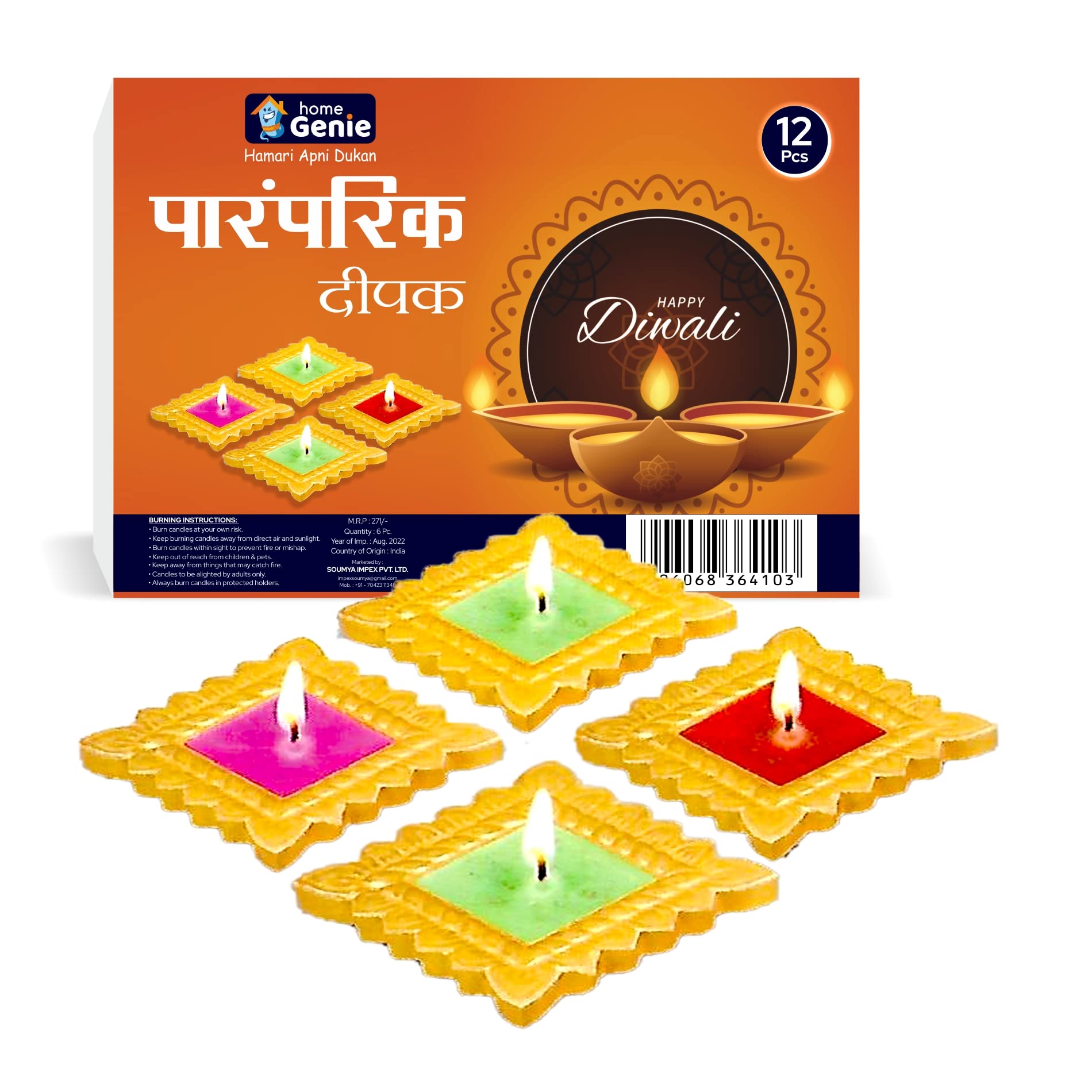 See full amazon price history chart for Home Genie Handmade Diyas for Diwali/Deepawali Decoration | Hand Painted Clay Mitti Diya | Lanterns for Diwali Decoration | Decoration Mitti Diya | Colourful Diyas (Tulsi Diya - Pack of 12) Home Genie Handmade Diyas for Diwali/Deepawali Decoration | Hand Painted Clay Mitti Diya | Lanterns for Diwali Decoration | Decoration Mitti Diya | Colourful Diyas (Tulsi Diya - Pack of 12) (B0BBS5VFKP) Amazon Price History, Amazon Price Tracker
