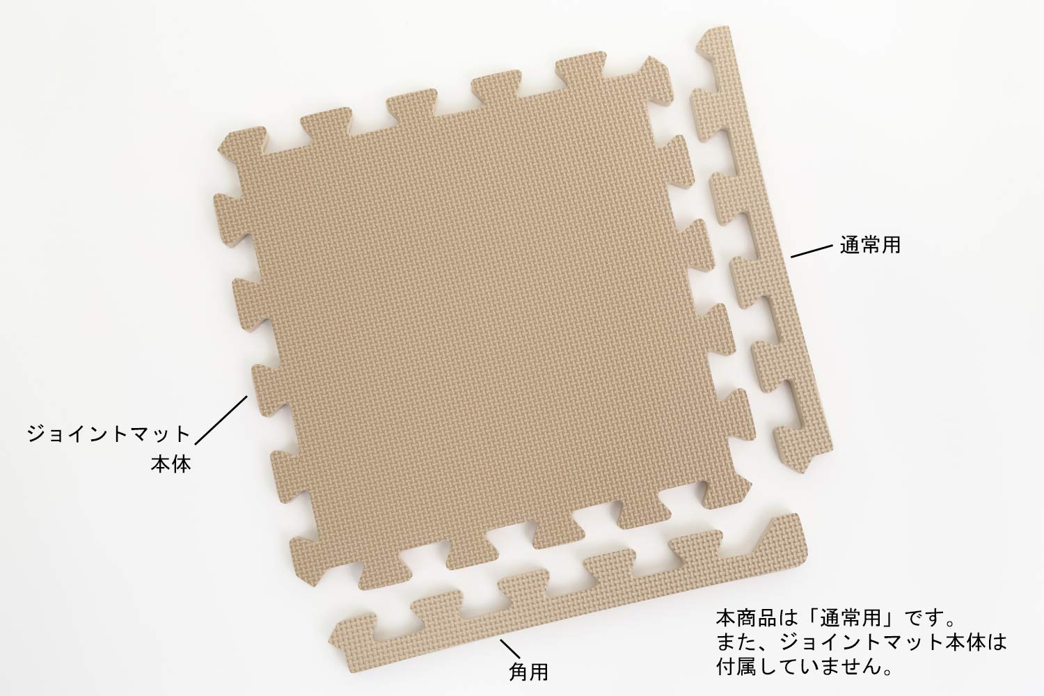 Amazon.co.jp: ユノックス ジョイントマット ベージュ 30cmサイズ 極厚