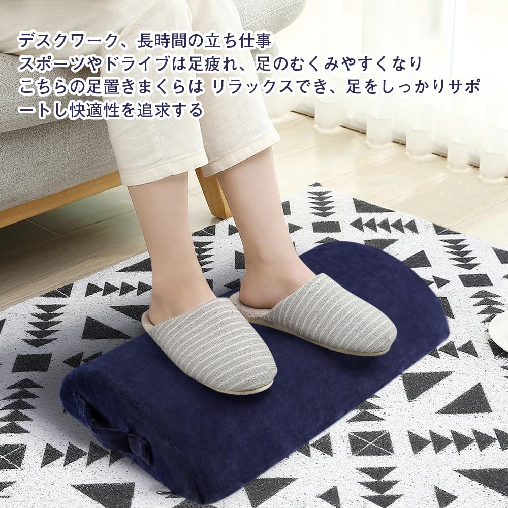 Amazon｜足枕 フットレスト 足置き 半円ロングマクラ あしまくら