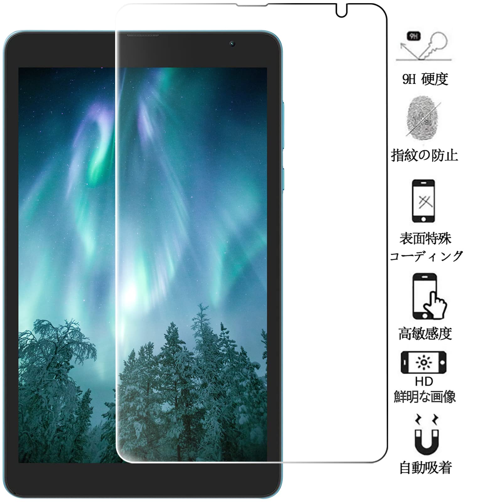 Amazon | FOR Blackview Tab6 タブレット 8インチ 用のガラス