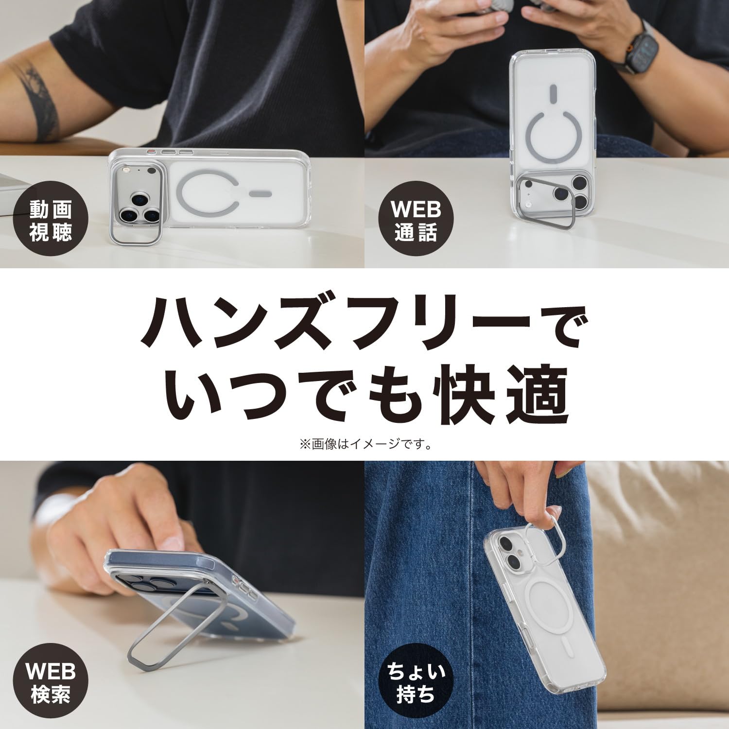Amazon | 【SwitchEasy】 iPhone 17 Pro 対応 ケース クリア MagSafe
