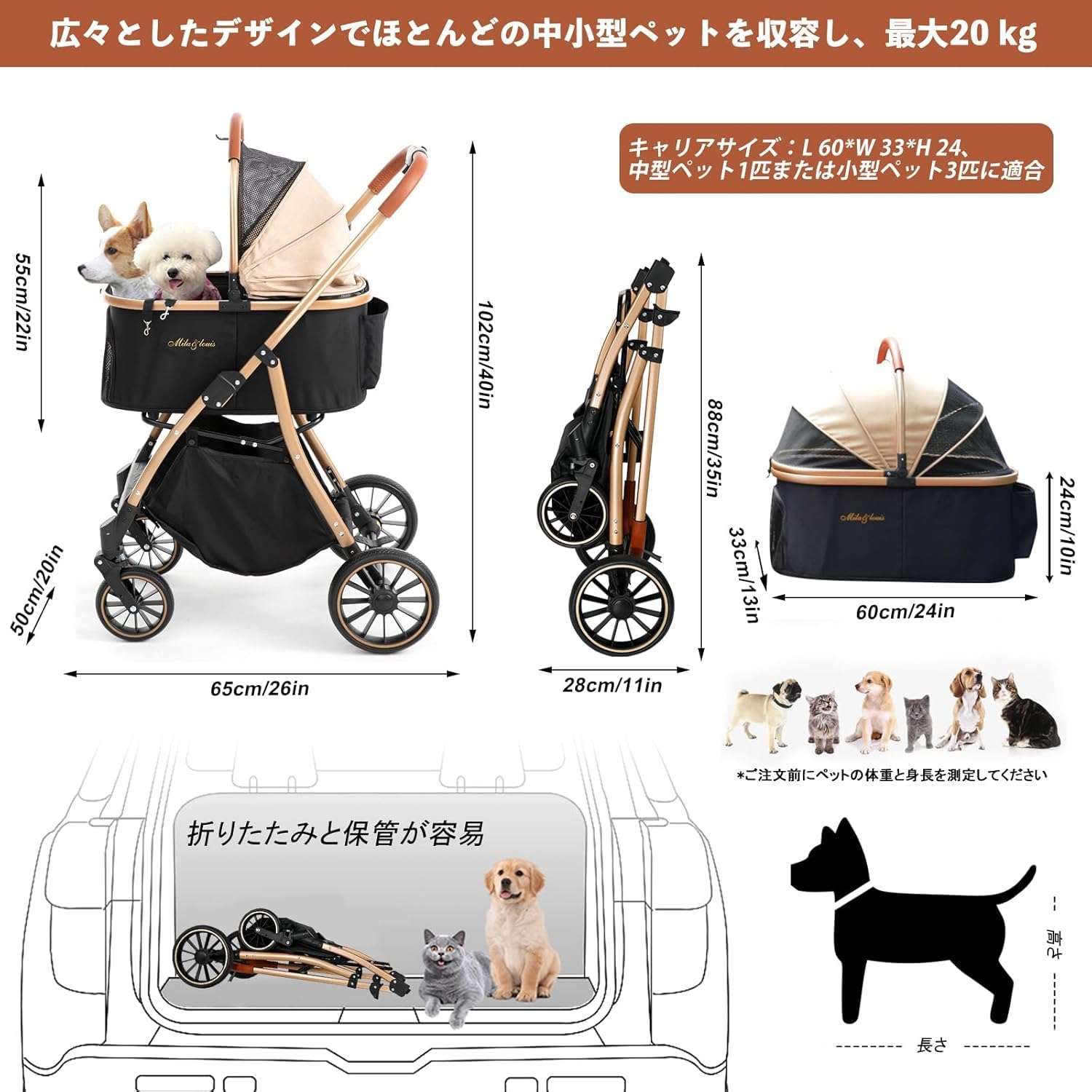 Amazon | MILA&LOUIS ペットカート分離＆一体折りたたみ 取り外し可能