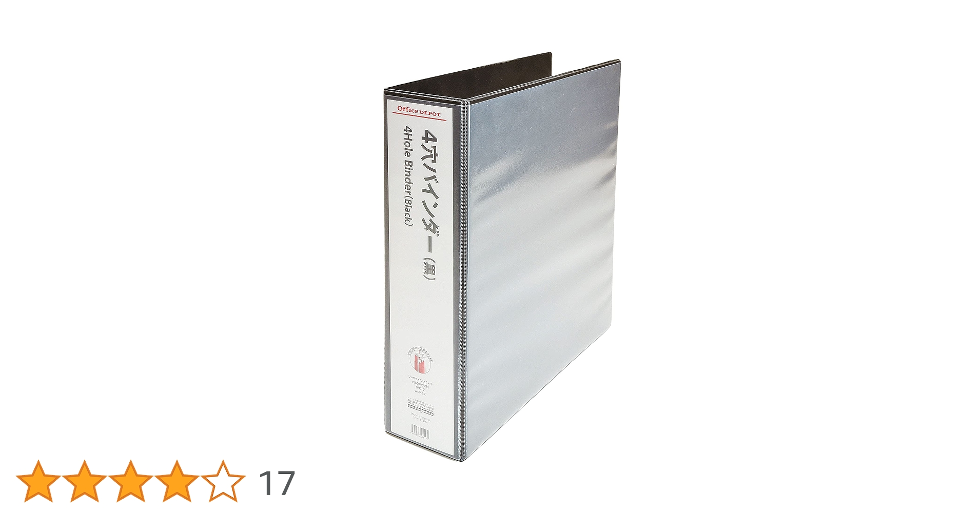 Amazon | オフィス・デポオリジナル リングバインダー （A4タテ