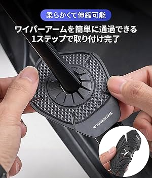 you 7/24-28発送不可 Amazon.co.jp: セレナ 適用 ワイパーホール カバー 落ち葉防止