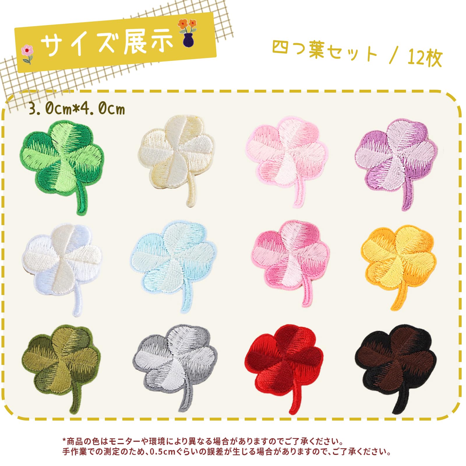 Amazon.co.jp: Senteria ワッペン アップリケ シールワッペン 刺繍 