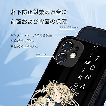 僕のヒーローアカデミア iPhone11proケース 2023年6月】僕のヒーローアカデミア iPhone ハイブリッドガラス