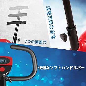 Amazon.co.jp: フィットネスバイク エアロバイク 家庭用 スピン