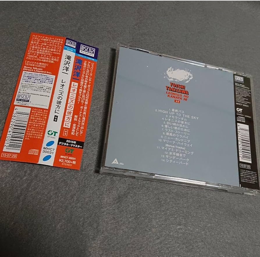 レオニズの彼方に+4/滝沢洋一 レオニズの彼方に+4/滝沢洋一