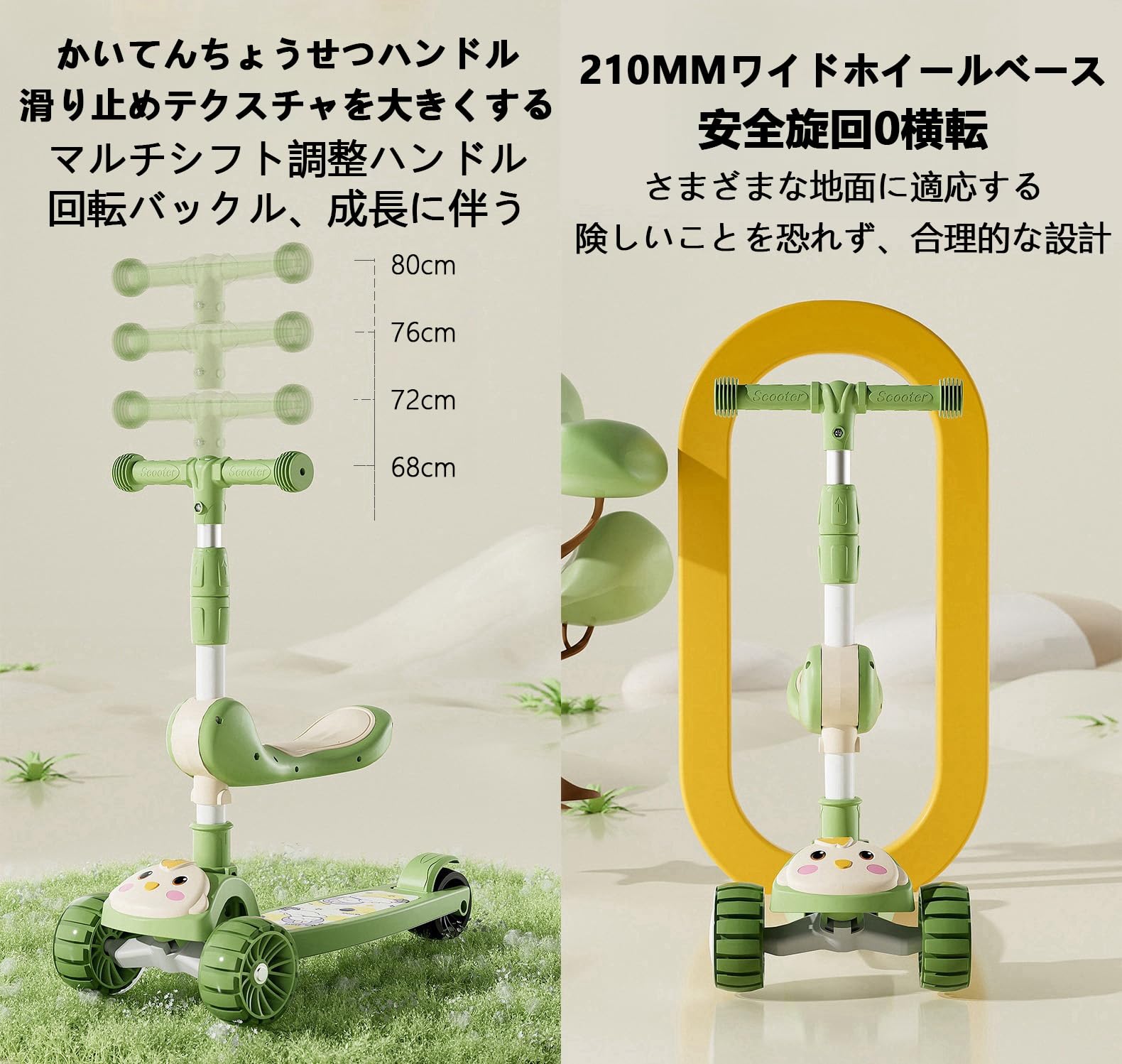 Amazon.co.jp: キックスクーター 子供用 キックボード 3輪 椅子付き