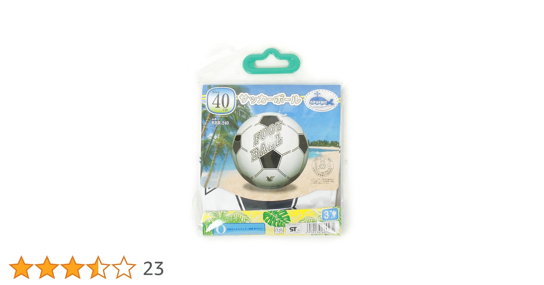 サッカーボール Top of The Rock Baseball サッカーボール Top of The Rock Baseball サッカーボール Top