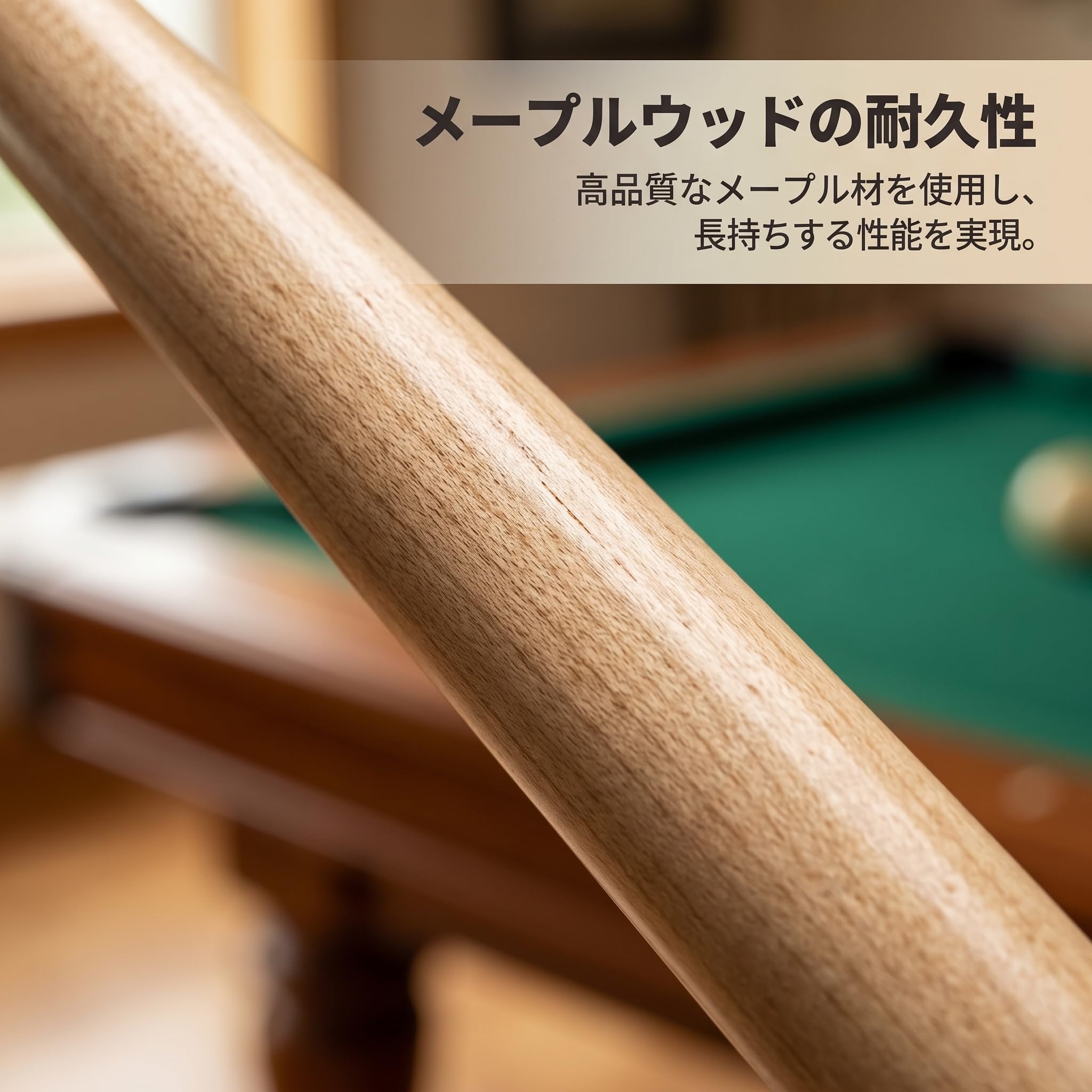 Bâton Billard Américain en Bois d'Érable Pièces pour Enfants et Espaces Restreints, pour Usage Domestique - pour Jeu intérieur