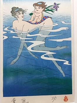 小島功 カッパ 木版画【水ぬるむ】かっぱCM 黄桜 小島功 カッパ 木版画【水ぬるむ】かっぱCM 黄桜 - メルカリ