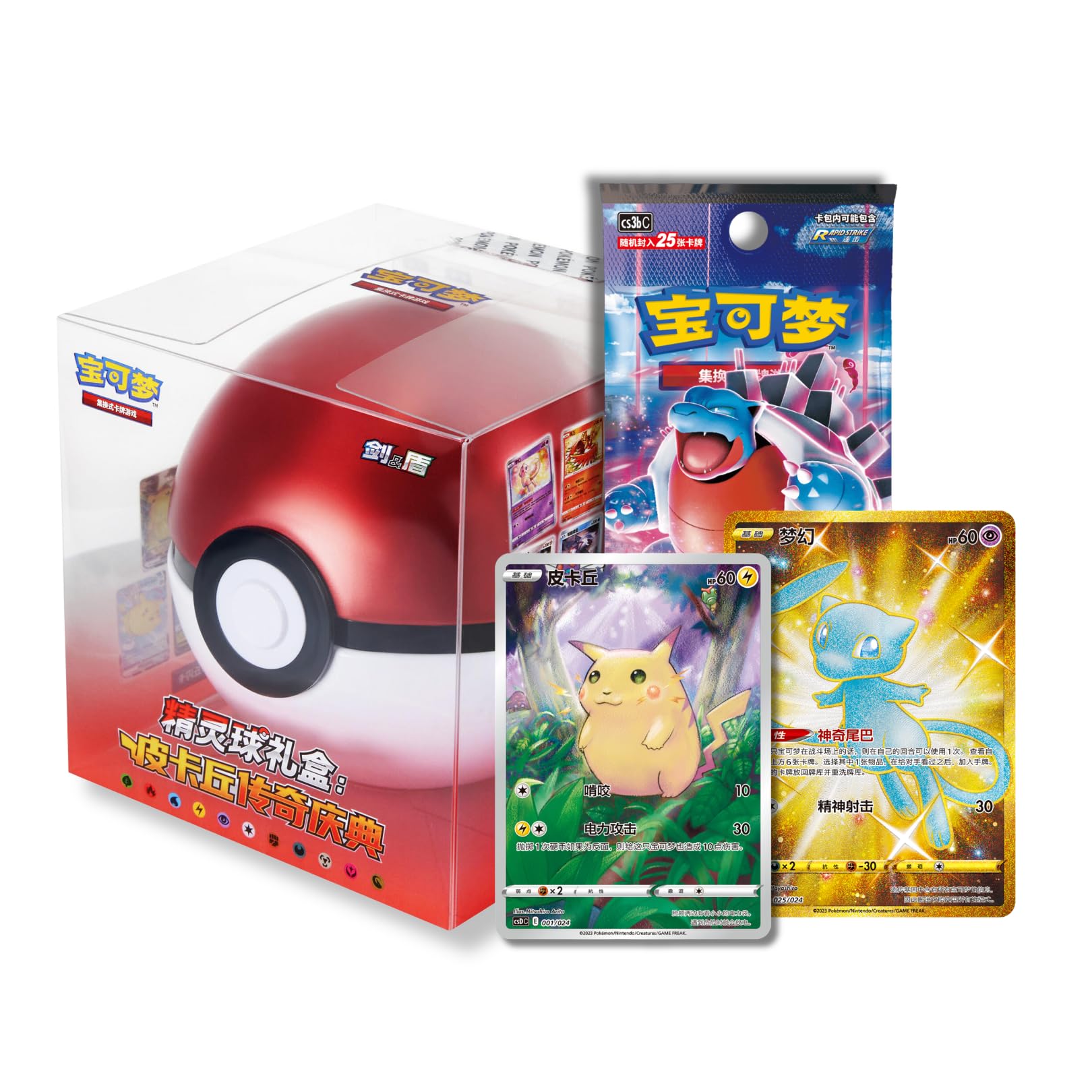 Pokemon Card S-Chinese Pokeball Gift Tin with Pokemon Booster Packs, Rare Pokemon Card and Collectible Pokeball Trading Card Gift Tin That Mouse Fashion