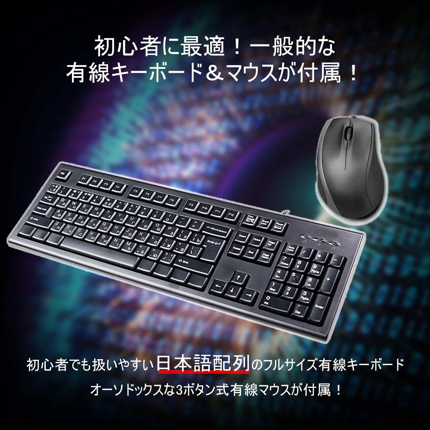 Amazon.co.jp: UNFINITY 初心者向けゲーミングPCセット GTX