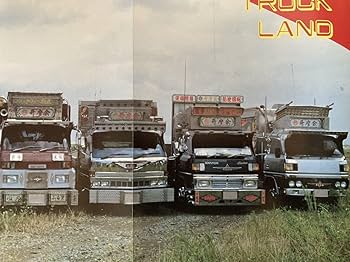 Amazon.co.jp: 42トラック野郎 カネショーポスターデコトラ アート