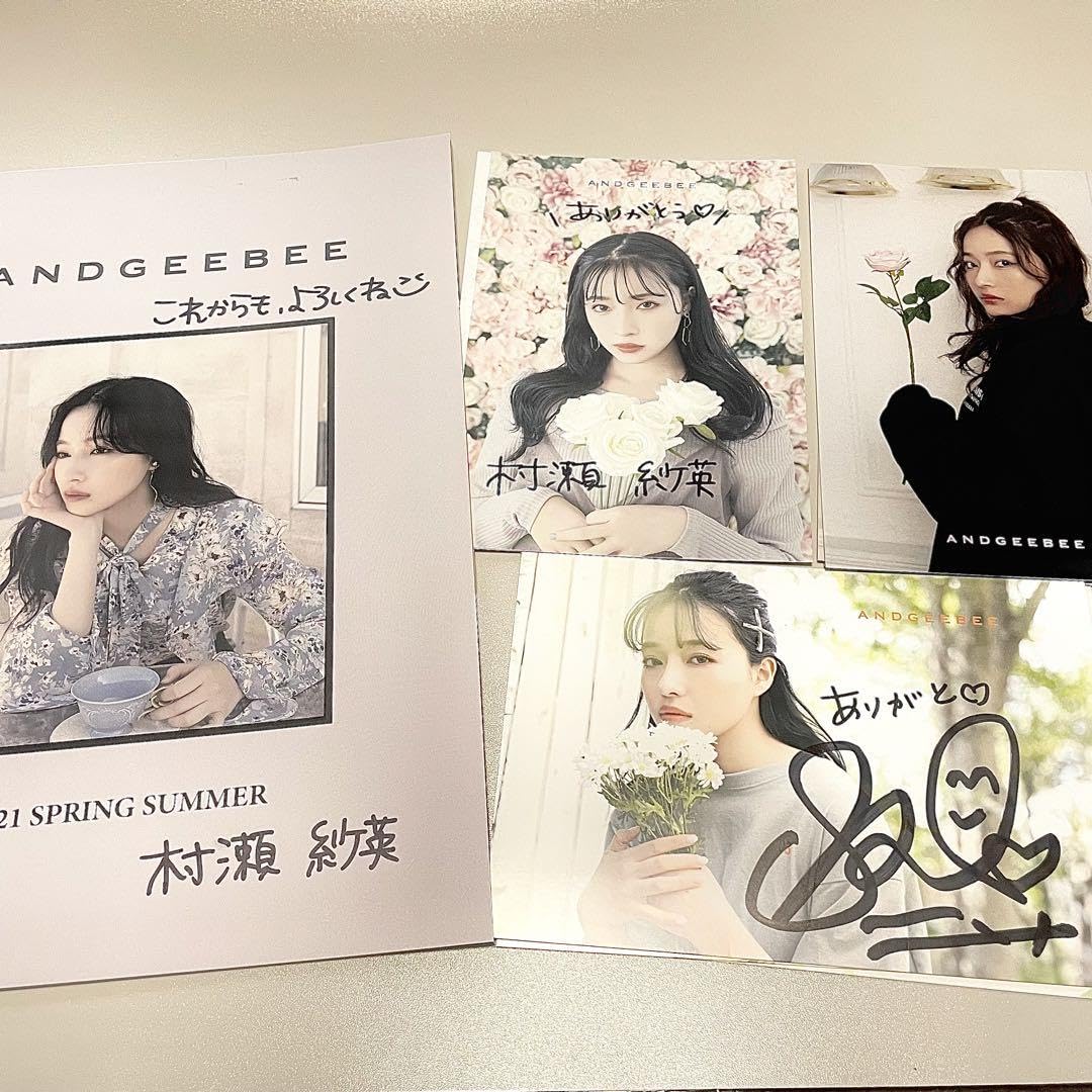 Amazon.co.jp: 村瀬紗英 ANDGEEBEE 直筆サイン入り パンフレット 
