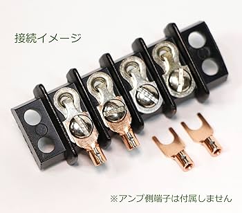 Ortofon 6N LUG1 スピーカーケーブル用ラグ端子 Ortofon 6N LUG1 スピーカーケーブル用ラグ端子 Ortofon 6N LUG1