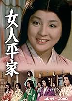 女人平家コレクターズDVD5枚組　吉永小百合　有馬稲子　セル版・中古品 Amazon.co.jp: a0221 DVD 全20話 女人平家 吉永小百合/佐藤慶